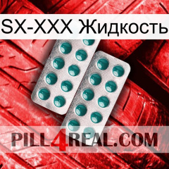 SX-XXX Жидкость dapoxetine2